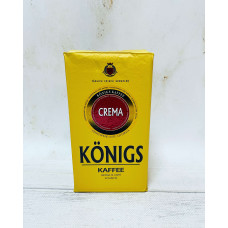 Кава мелена Konigs Crema 500 гр