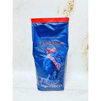 Кава Monterico Tanzania 100 % Arabica в зернах 1 кг