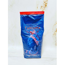 Кава Monterico Tanzania 100 % Arabica в зернах 1 кг