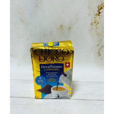 Кава Chicco D'oro Decaffeinato мелена 250 грам 